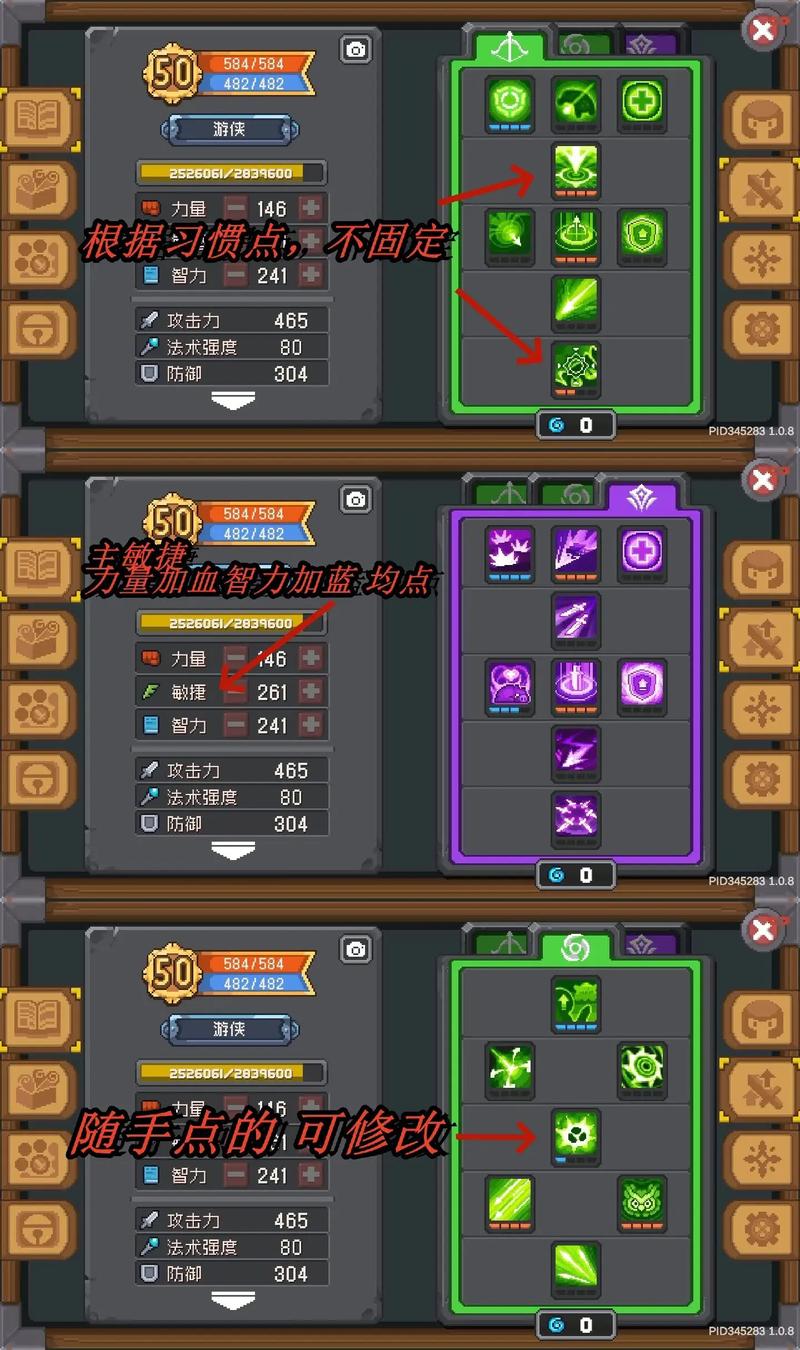 元气骑士前传魅影红武获取方式及玩法深度解析