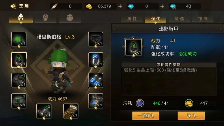 超级地城之光手机版震撼来袭，萌动指尖，探索无限3D动作盛宴！