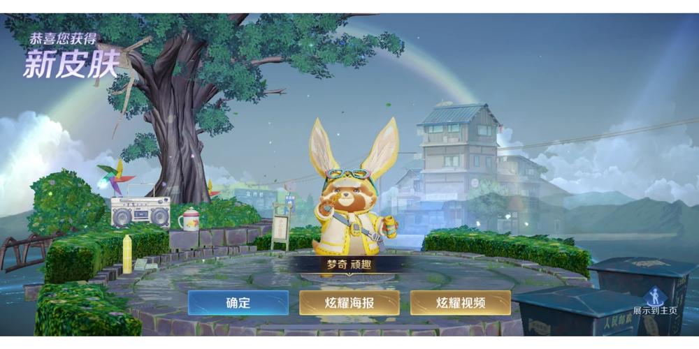 王者荣耀重做梦奇技能全面解析，萌宠变身，策略战斗新体验！