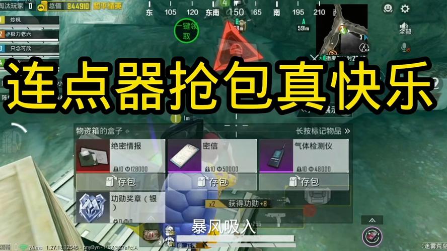 地铁逃生高手必备,精选高效连点器助你胜率飙升!