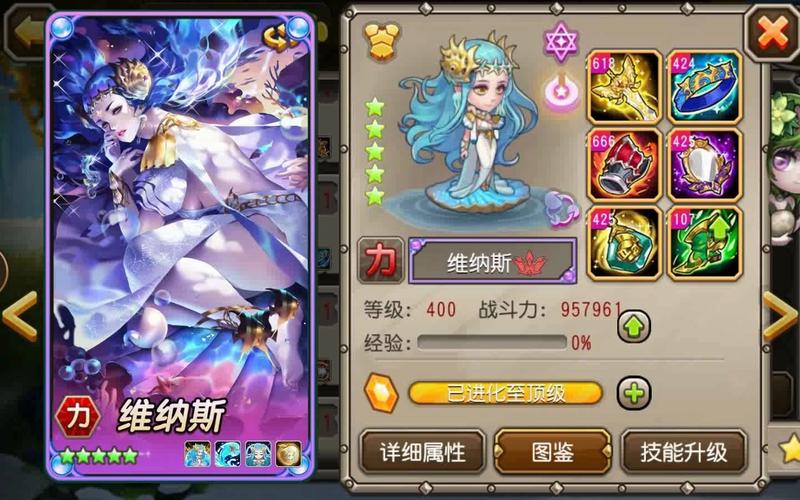 刀塔传奇新版本TB震撼上线,全新玩法等你来战!