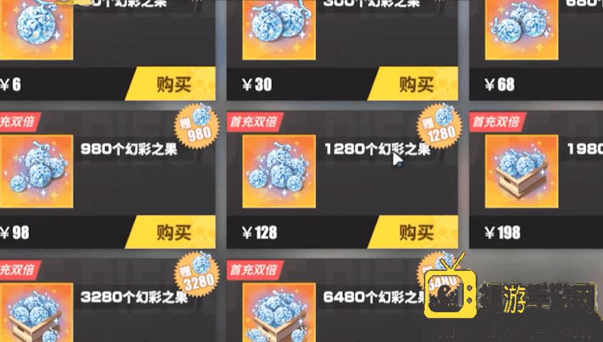 黎明之海精英玩家氪金指南与趣味玩法揭秘
