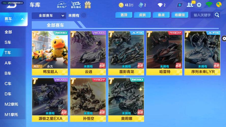 QQ飞车M3榴弹车震撼登场,解锁永久驾驶的极速秘密!