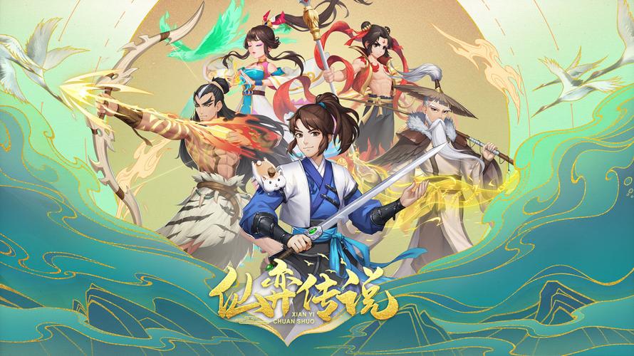 仙弈传说taptap版震撼上线,国风战棋新体验,趣味玩法等你探索!