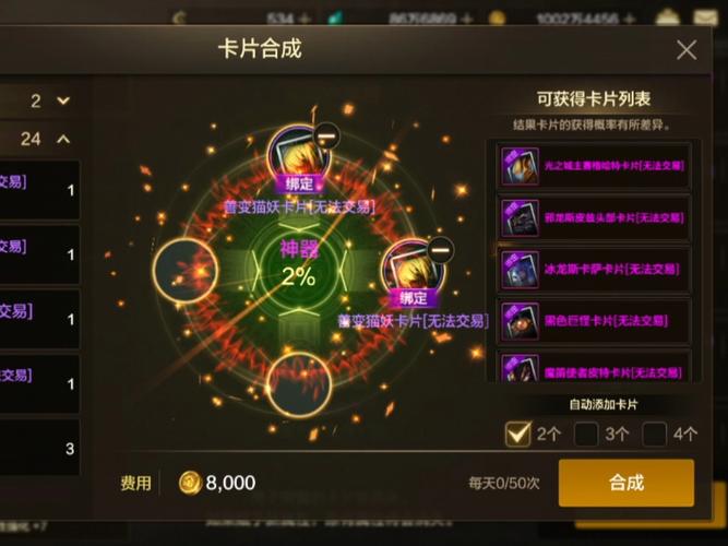 航海王强者之路紫卡突破潜能全面解析及趣味玩法揭秘