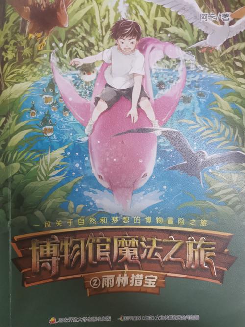 猎宝大冒险手机版下载,开启奇幻冒险对战新篇章