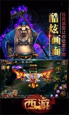 猎宝大冒险手机版下载,开启奇幻冒险对战新篇章