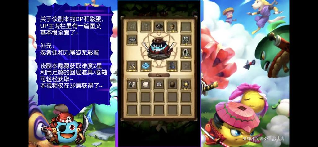 不思议迷宫手游资讯,揭秘钻石最优消费策略与趣味玩法探索