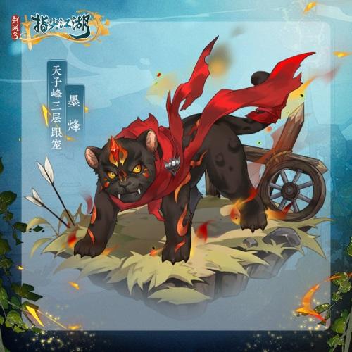 剑网3:指尖江湖凌步幽墟处深度揭秘,探索秘境,挑战极限!