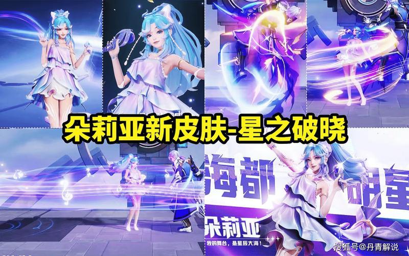 星之破晓通天秘卷,解锁英雄战力的秘密钥匙——深度作用与趣味玩法介绍