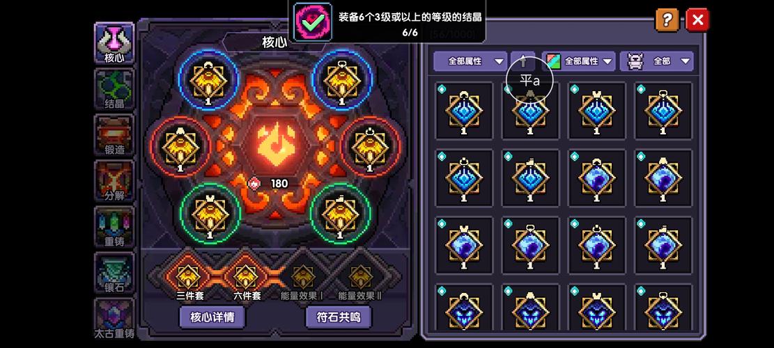 我的勇者,战士角色微氪与氪金玩法全攻略,打造无敌勇者之旅!