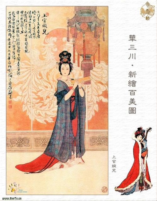 云梦四时歌·上官婉儿传手游,揭秘历史情缘,体验权谋爱恨