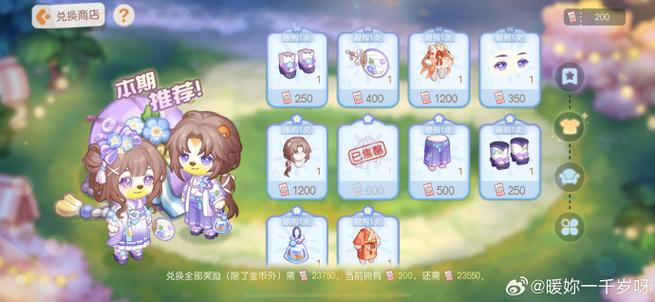 奥比岛星际大赛换队攻略及趣味玩法大揭秘