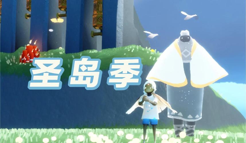 光遇曙光季季节任务攻略大全,解锁全新奇遇,全任务深度解析与高效完成技巧