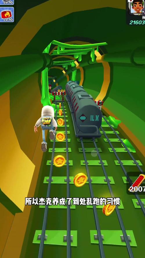 蚂蚁军团跑酷游戏震撼发布,超级有趣的休闲跑酷新体验!