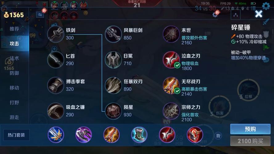 王者荣耀百里守约二技能革新，狙击战术全面升级！全新玩法揭秘