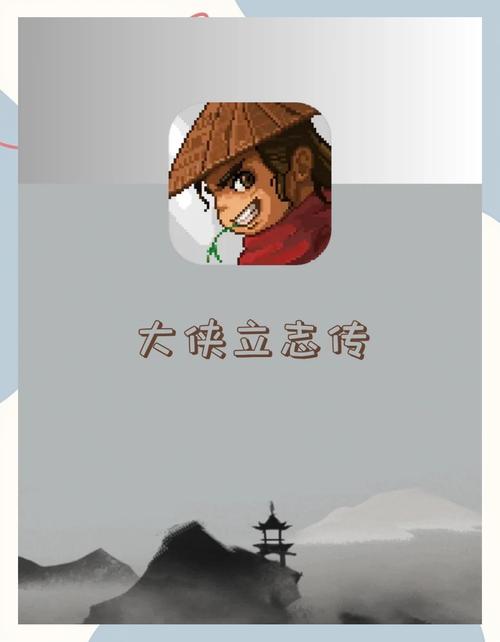 武林外传手游职业巅峰对决！揭秘江湖霸主诞生之路与趣味玩法