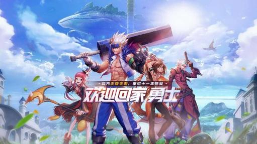 地下城与勇士起源，满级后的精彩探索与全新挑战，开启冒险新篇章