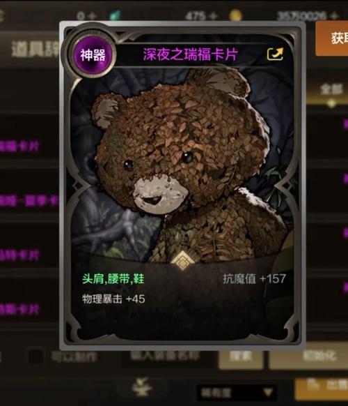 DNF手游心悦宠物隐藏属性揭秘及趣味玩法大放送