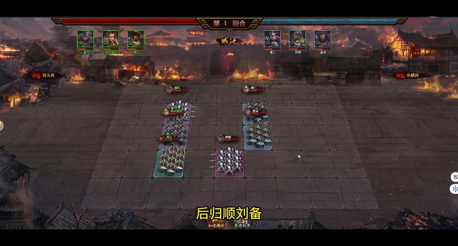三国小镇正版下载，重温三国烽火，策略经营一统天下