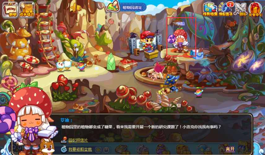 洛克王国深度揭秘,乔巴位置全攻略与趣味玩法大赏