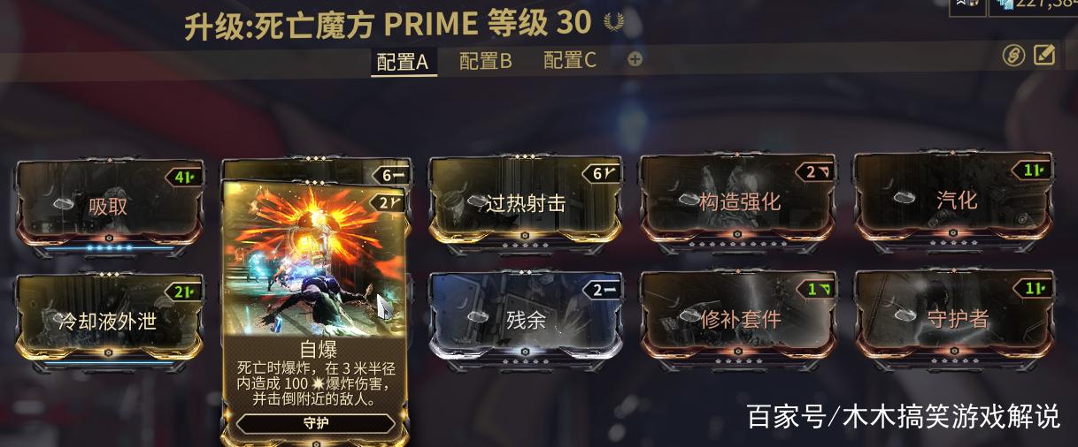 星际战甲高效攻略,揭秘氩结晶高掉落率地点与趣味玩法