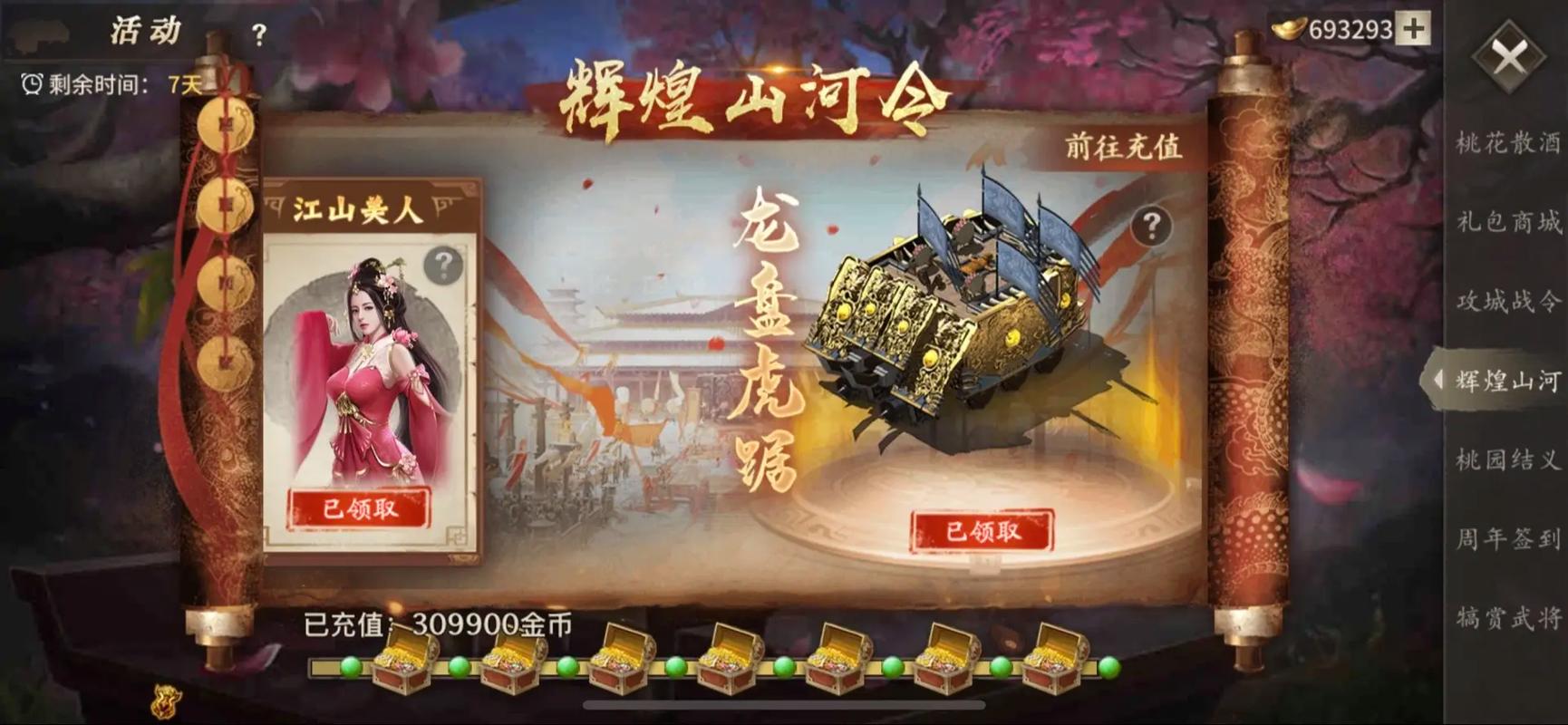 攻城掠地,国战风云深度解析,如何发动屠城及趣味玩法揭秘