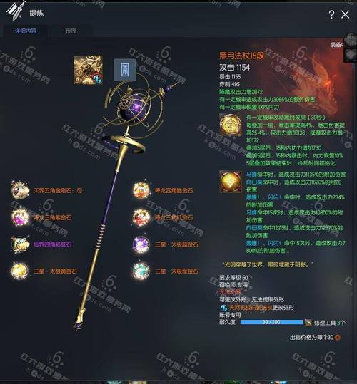 剑灵七夕新版本太极石深度解析，新太极石PVE全面分析及趣味玩法揭秘
