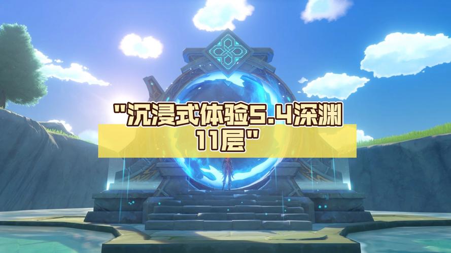 超能世界深渊之城噩梦难度全攻略,解锁未知挑战,探索极致乐趣