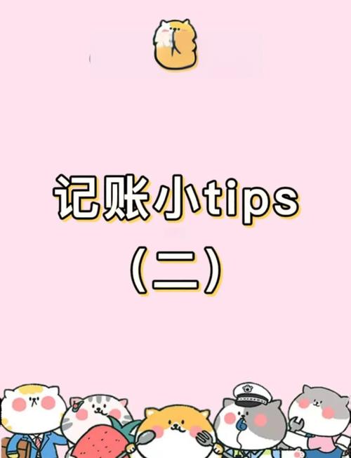 喵喵记账误删数据恢复攻略及趣味玩法大揭秘