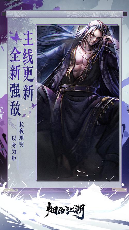 烟雨江湖,胭脂静待15分钟奇妙蜕变,绝美风华等你探索的武侠奇遇