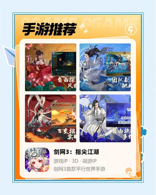 剑网3指尖江湖九隐峰挑战成就全攻略,解锁你的武侠传奇!