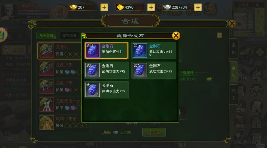 热血江湖手游弓箭手崛起!掌握弯弓饮羽绝学,箭术精准制霸江湖