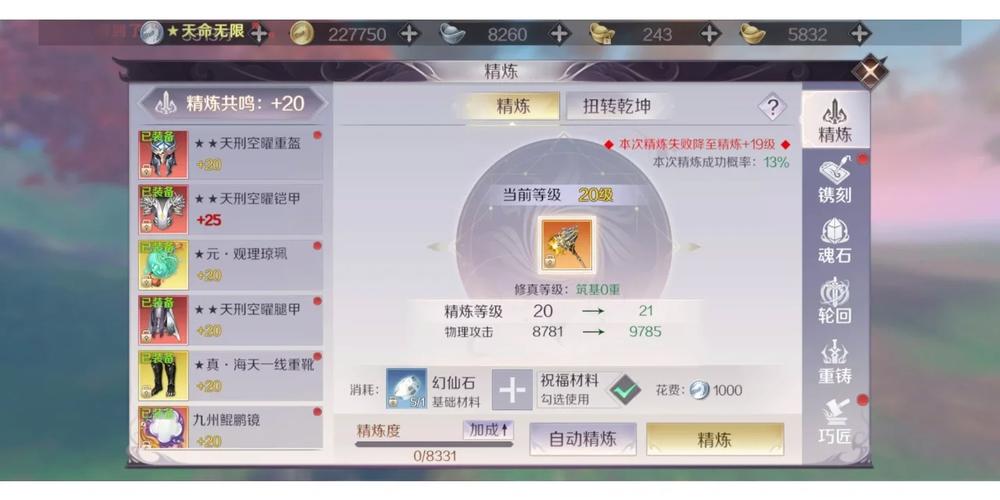完美世界手游武侠加点全攻略,力量敏捷平衡,核心技能优先提升新策略揭秘
