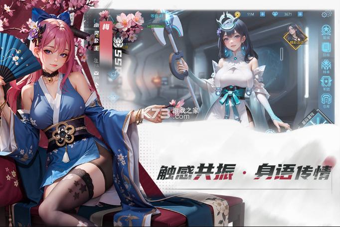 女神星球应用宝独家下载，全3D女神放置挂机新体验！