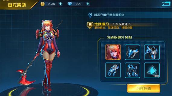 女神星球应用宝独家下载，全3D女神放置挂机新体验！