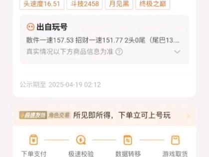 阴阳师华为渠道端迁移序列号全解析及趣味玩法探索
