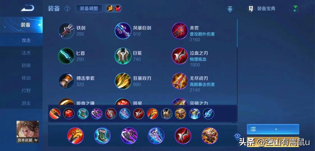 王者荣耀盘古秒人出装全攻略,打造无敌战场霸主