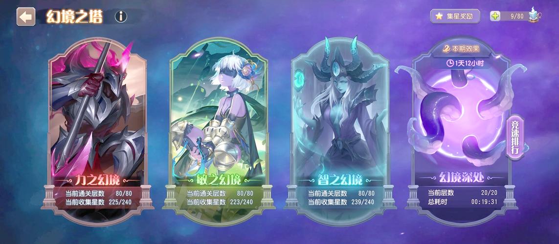 幻塔CO1完美通关秘籍,解锁极致冒险,策略与趣味并存的全攻略