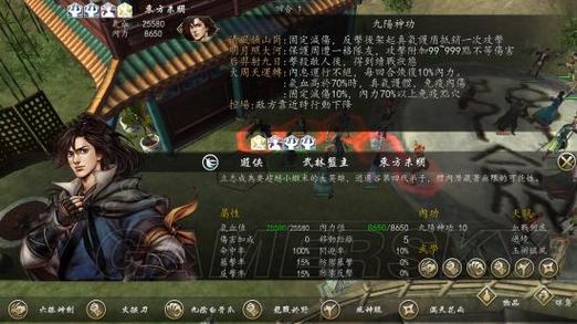 侠客风云传前传九阴真经传承之谜,授籍之选与趣味玩法揭秘