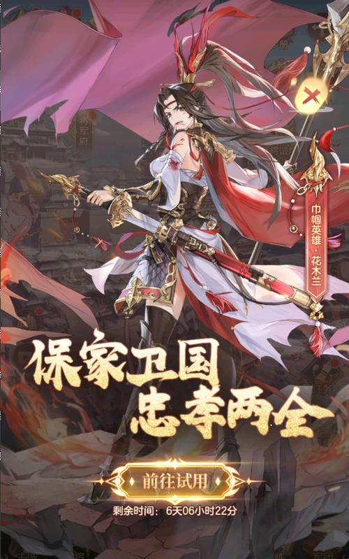 幻想名将录正版手游震撼上线，重塑三国卡牌策略战斗新纪元