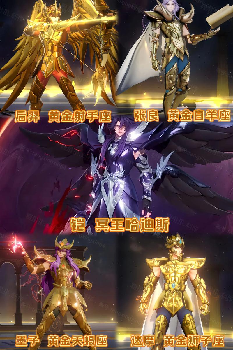 王者荣耀与圣斗士星矢联动活动全面汇总,荣耀圣战,星矢觉醒,跨界激战新篇章