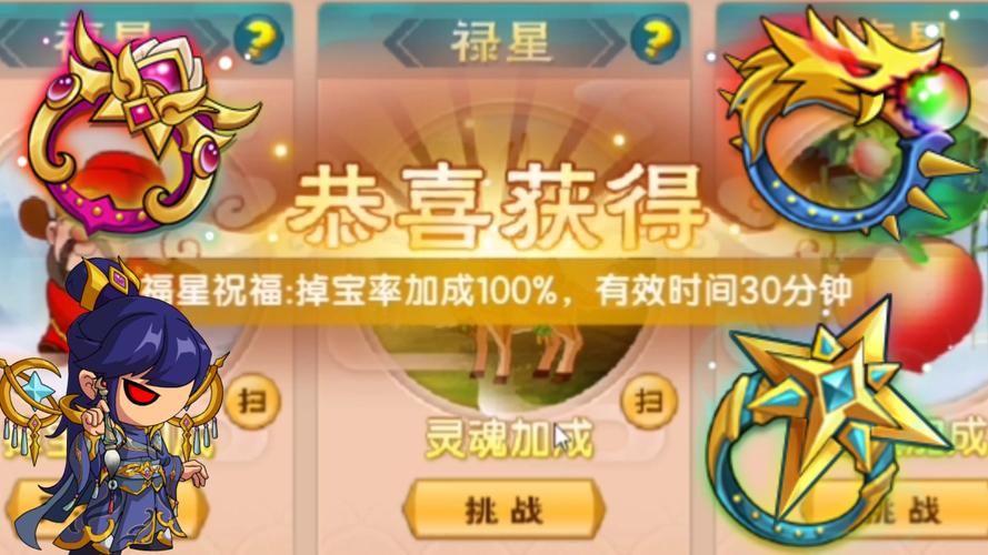 造梦西游5戒指图鉴升级全攻略,解锁战斗神器,锻造传奇之路
