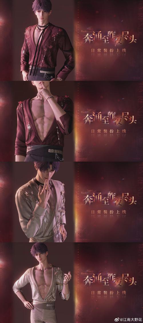 恋与深空，解锁男主亲密度的全方位攻略，探索星际爱恋新纪元