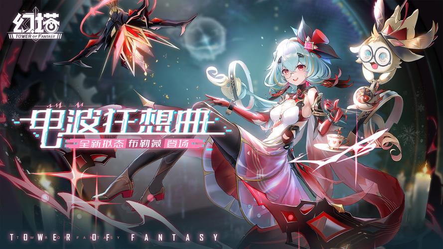 幻塔格诺诺意志效果深度解析，揭秘探索意志力量的奇幻之旅