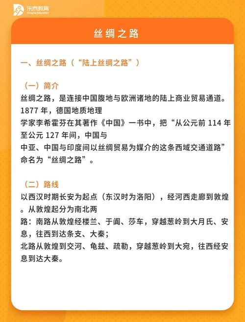 万国觉醒丝绸之路玩法全解析,探索古代商路的无限魅力
