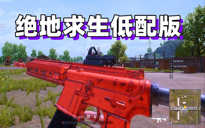 绝地求生红色神仙战衣获取攻略及趣味玩法揭秘
