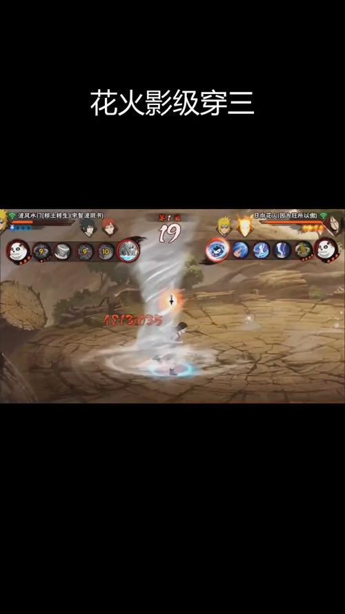 火影忍者手游副本挑战深度攻略,体力管理策略与趣味玩法揭秘