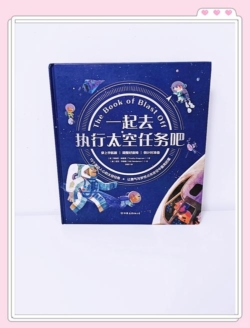 幻塔纳维亚生态园，探索三座天线接收台的奥秘之旅，开启奇幻冒险新篇章