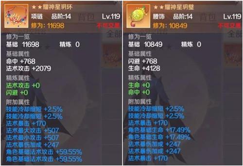 完美世界手游，深度解析格挡宝石与趣味玩法